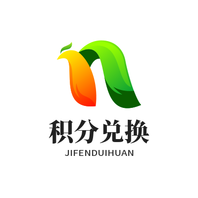 运达娱乐社区积分怎么拿怎么用？签到兑换全攻略