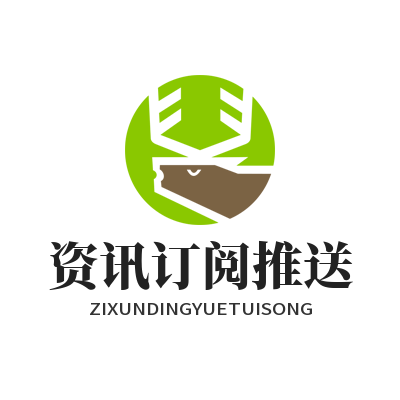 1783591694159130.png 运达娱乐游戏资讯订阅实时推送查看演示